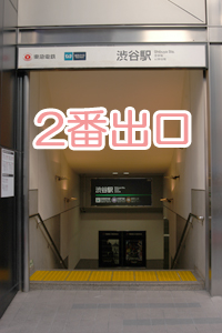 �a�J�̒n���������2�ԏo�����g���Ēn��ɏo�Ă�������