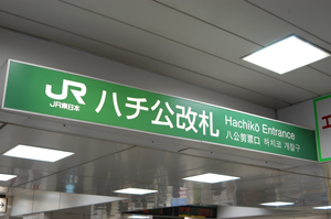 JR�R����a�J�w�n�`�������D